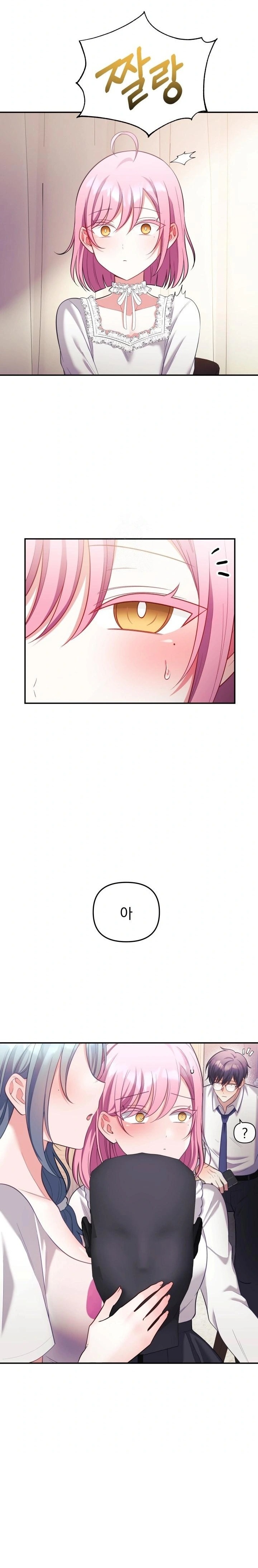 Wife VTuber Raw Chapter 20 image 26