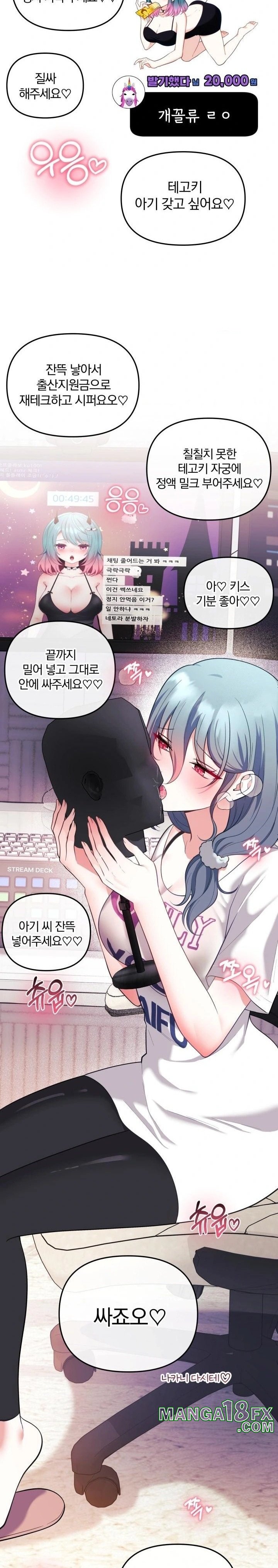 Wife VTuber Raw Chapter 20 image 29