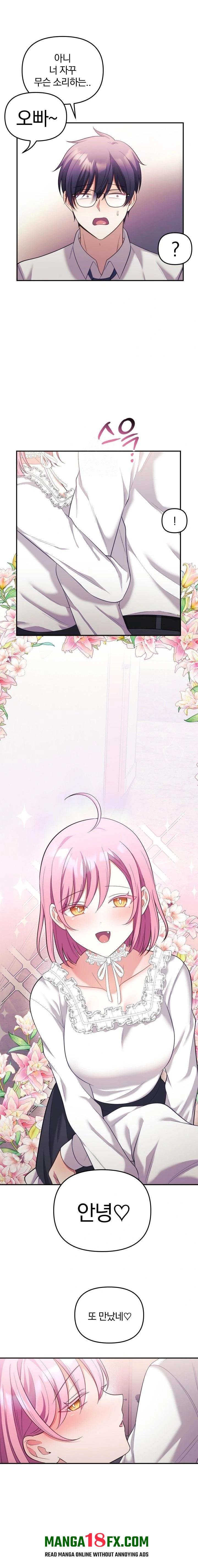 Wife VTuber Raw Chapter 21 image 9