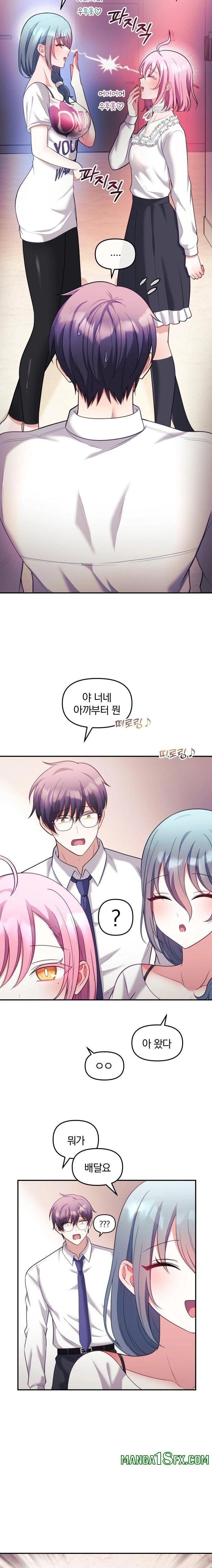 Wife VTuber Raw Chapter 21 image 19