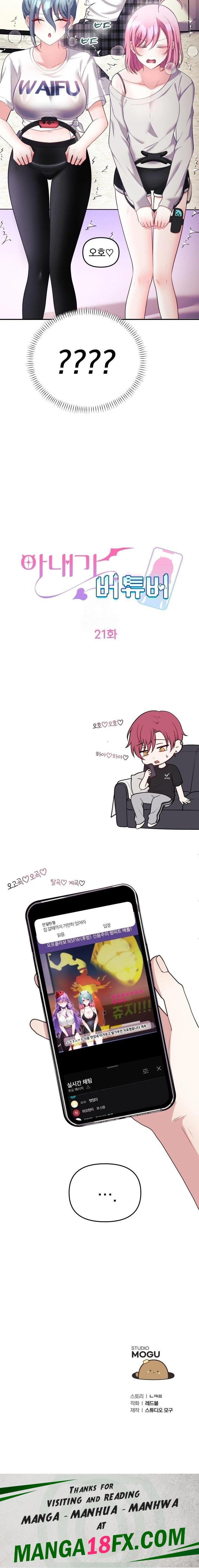 Wife VTuber Raw Chapter 21 image 22