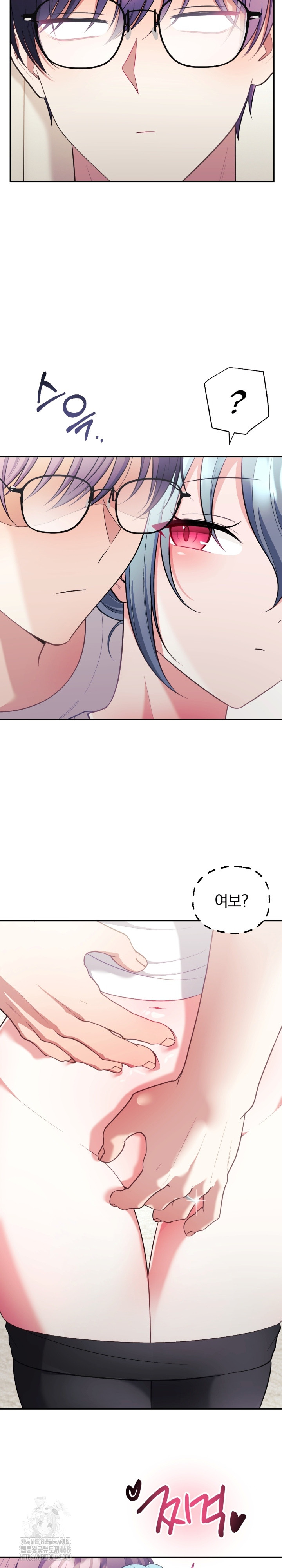 Wife VTuber Raw Chapter 22 image 23