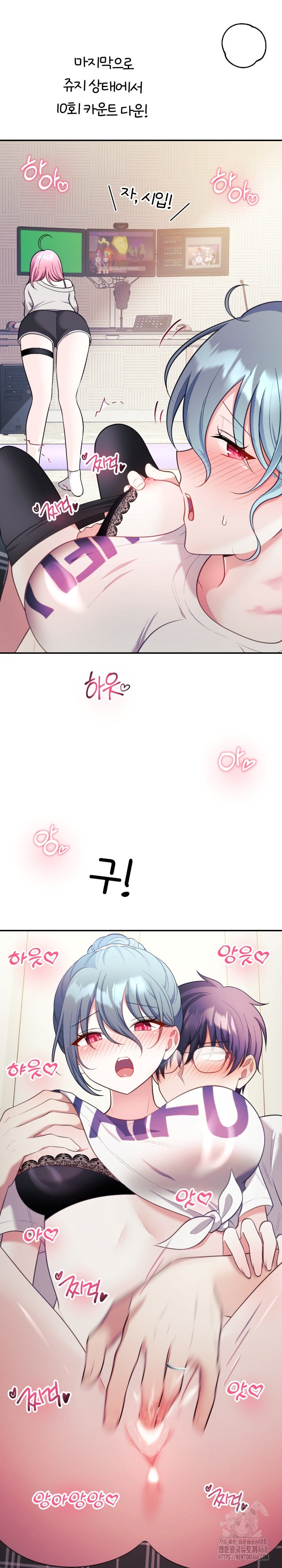 Wife VTuber Raw Chapter 22 image 27