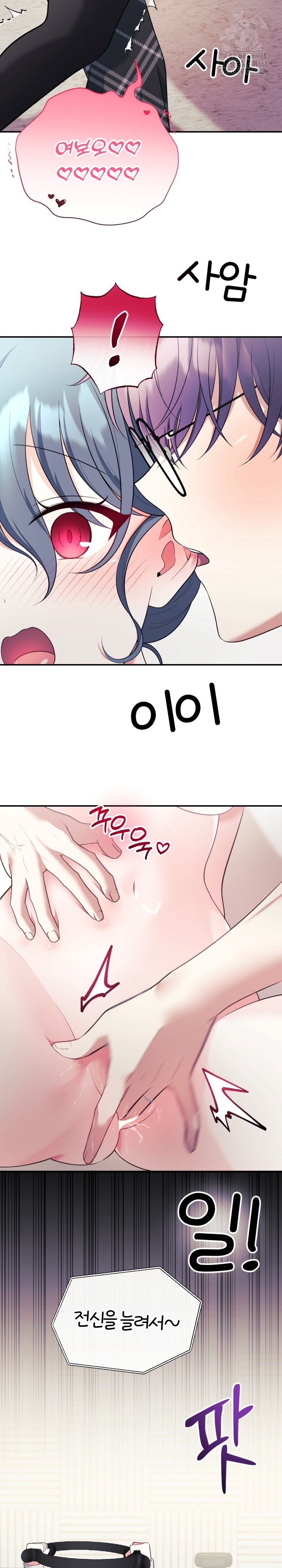 Wife VTuber Raw Chapter 22 image 29