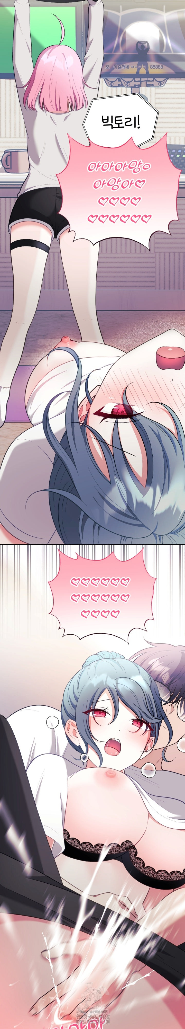 Wife VTuber Raw Chapter 22 image 30