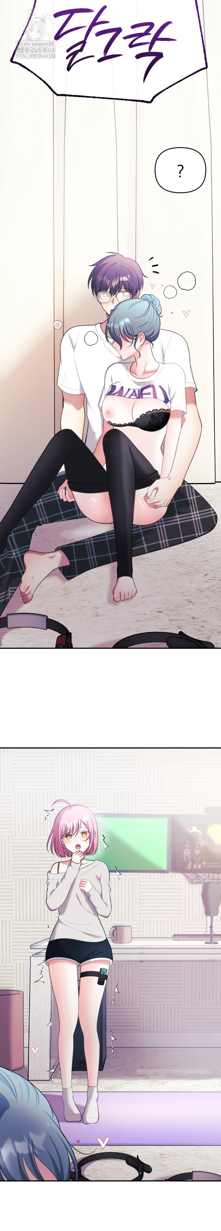 Wife VTuber Raw Chapter 22 image 32