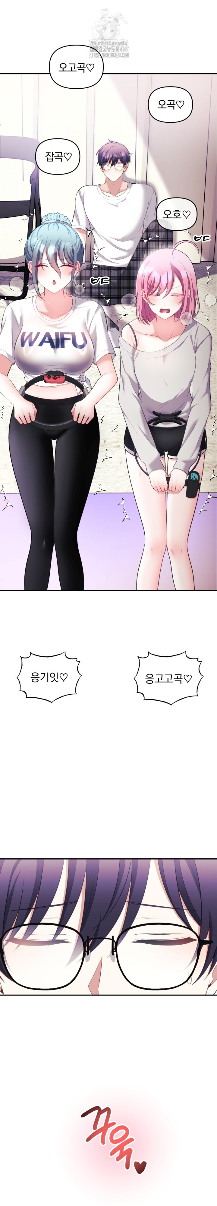 Wife VTuber Raw Chapter 22 image 5