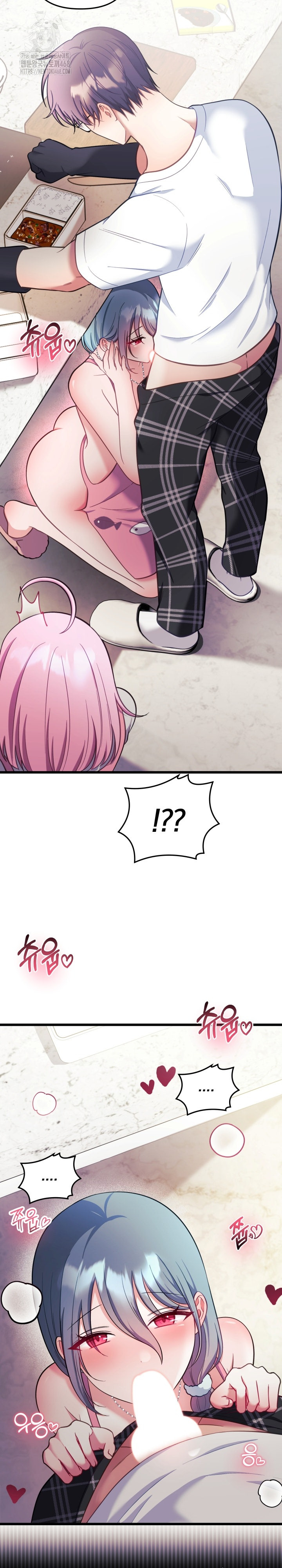 Wife VTuber Raw Chapter 23 image 26