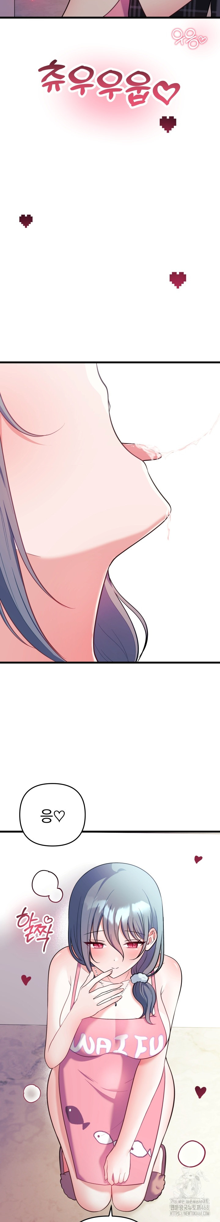 Wife VTuber Raw Chapter 23 image 28