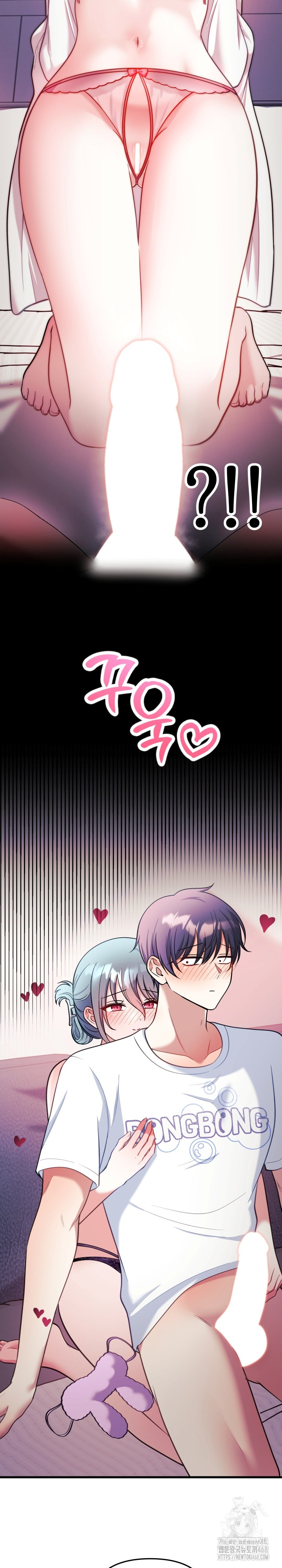 Wife VTuber Raw Chapter 23 image 36