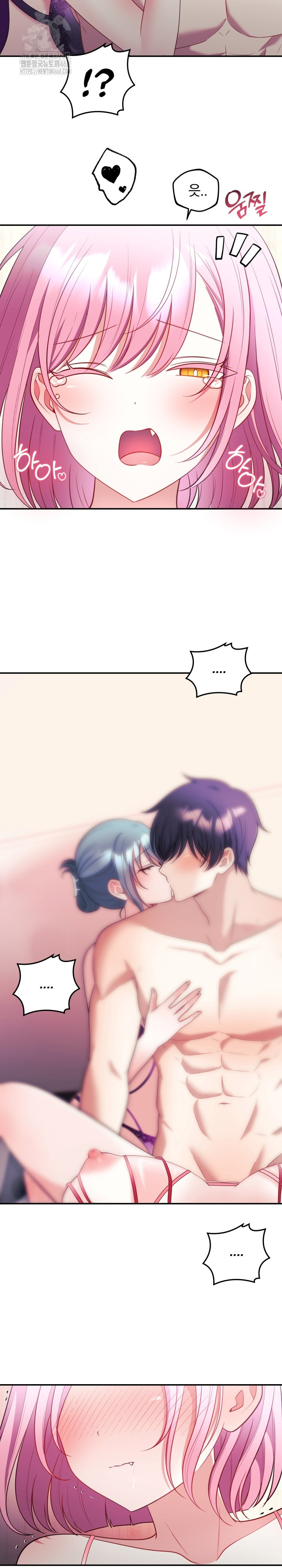 Wife VTuber Raw Chapter 24 image 25
