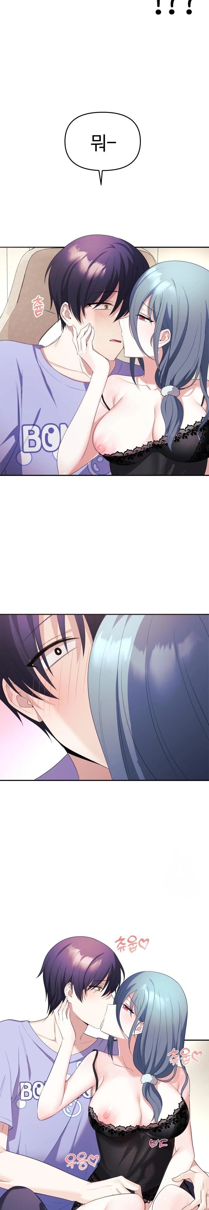 Wife VTuber Raw Chapter 4 image 23