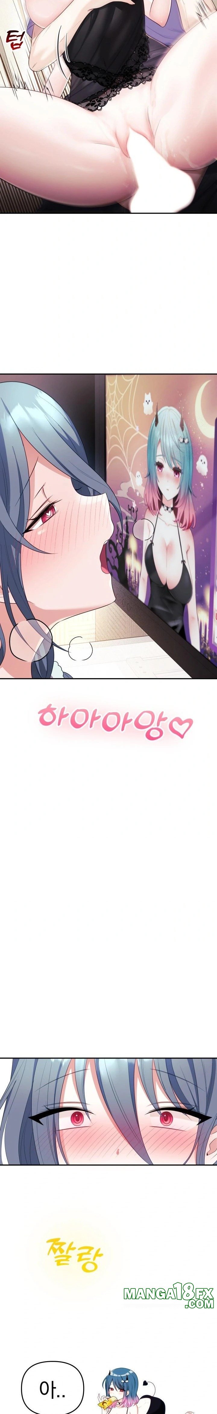 Wife VTuber Raw Chapter 4 image 32