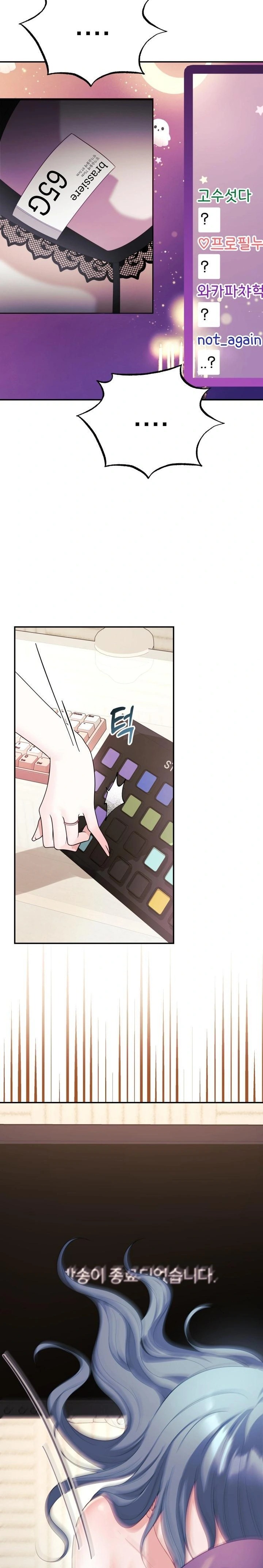 Wife VTuber Raw Chapter 5 image 13