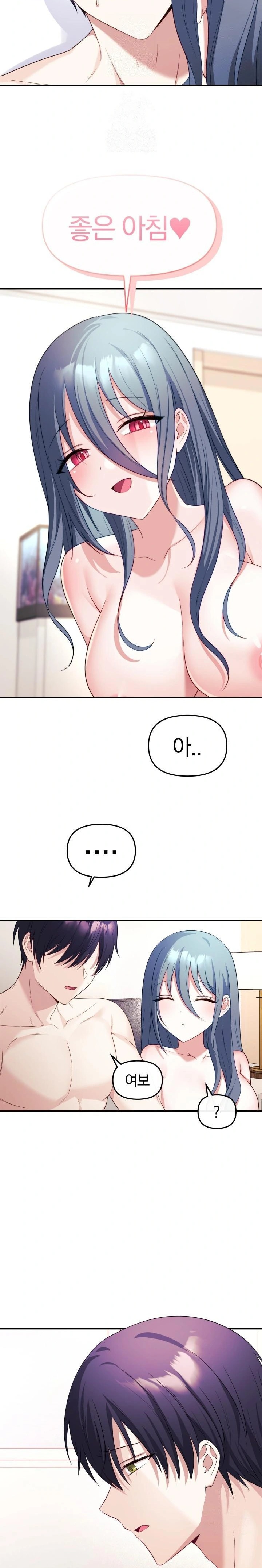 Wife VTuber Raw Chapter 5 image 22