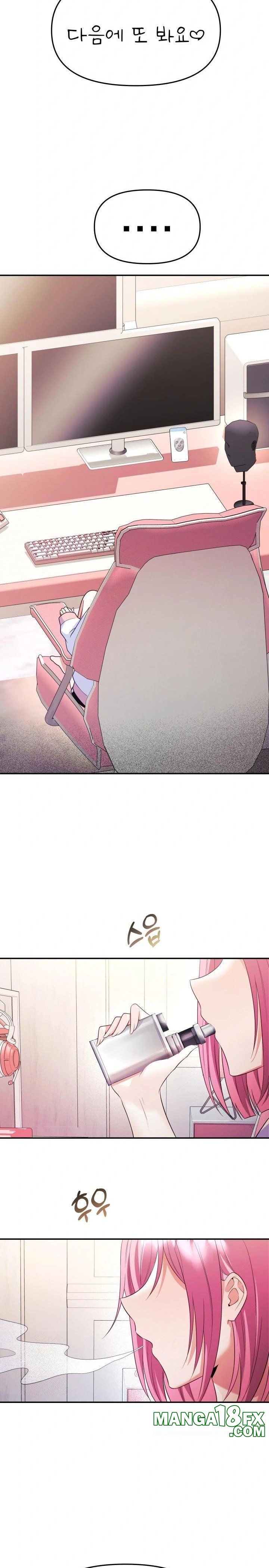 Wife VTuber Raw Chapter 5 image 27