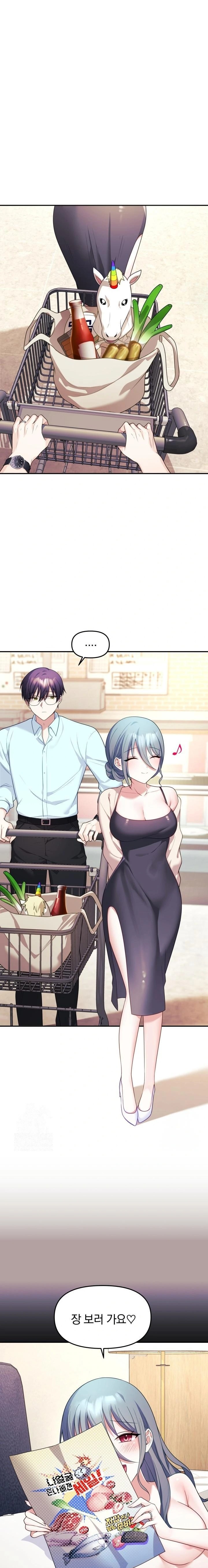 Wife VTuber Raw Chapter 6 image 0