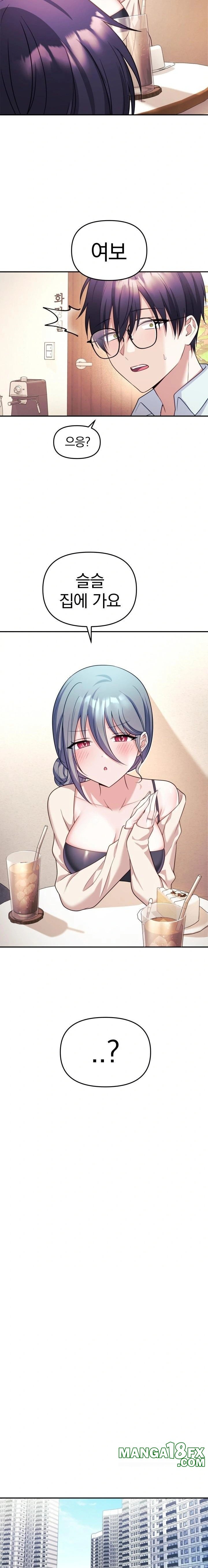 Wife VTuber Raw Chapter 6 image 10