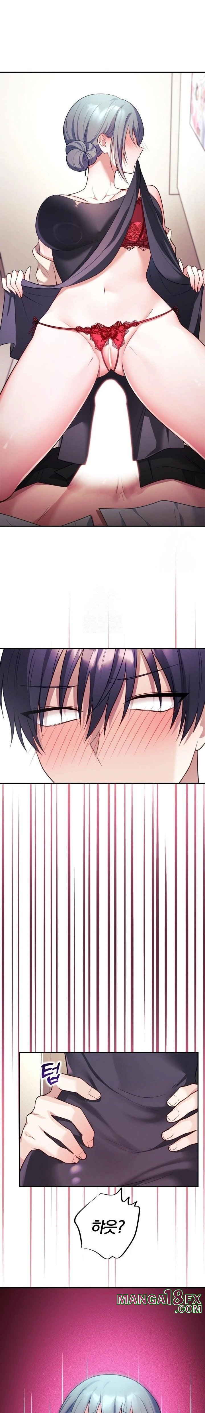 Wife VTuber Raw Chapter 6 image 17
