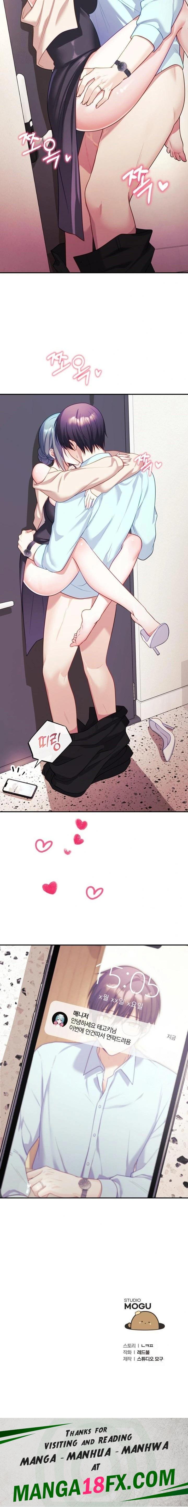 Wife VTuber Raw Chapter 6 image 22