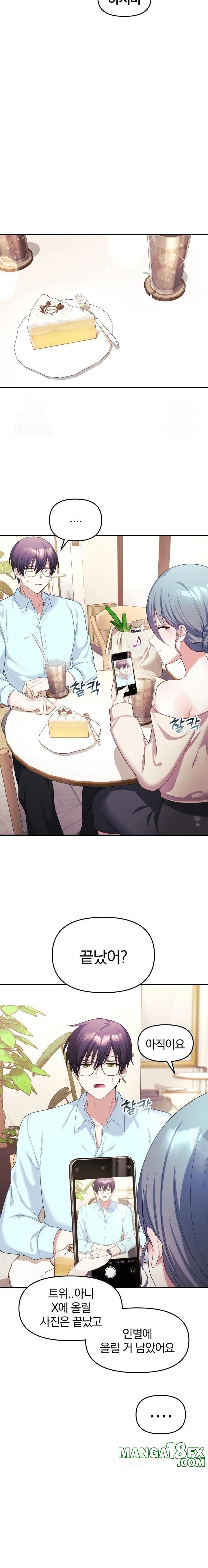 Wife VTuber Raw Chapter 6 image 5