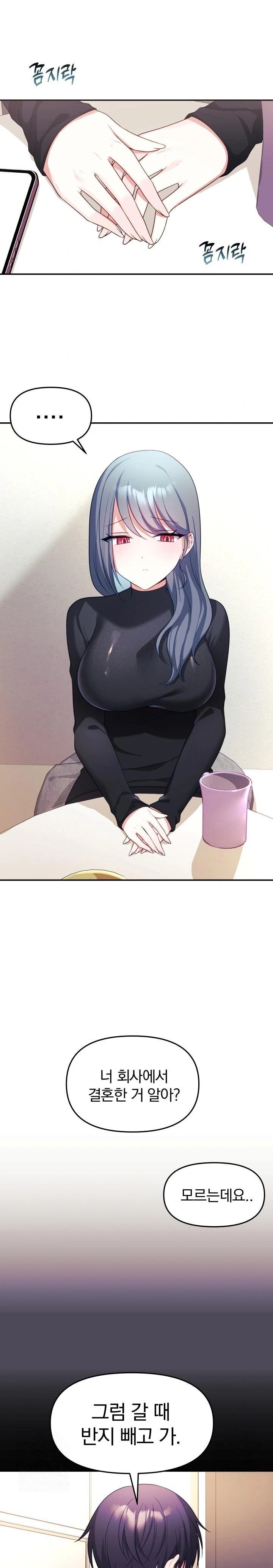 Wife VTuber Raw Chapter 7 image 15
