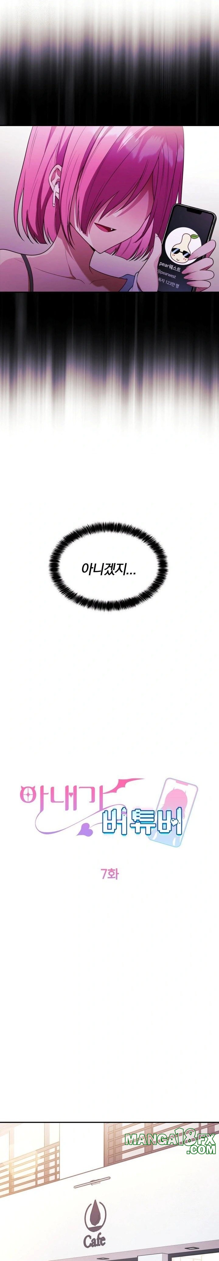 Wife VTuber Raw Chapter 7 image 5