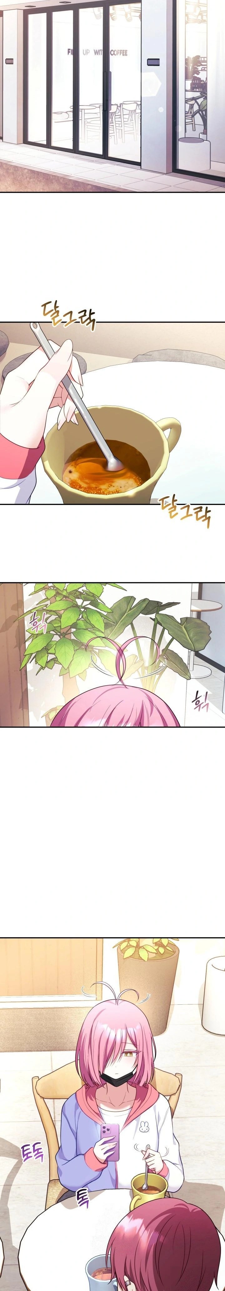 Wife VTuber Raw Chapter 7 image 6