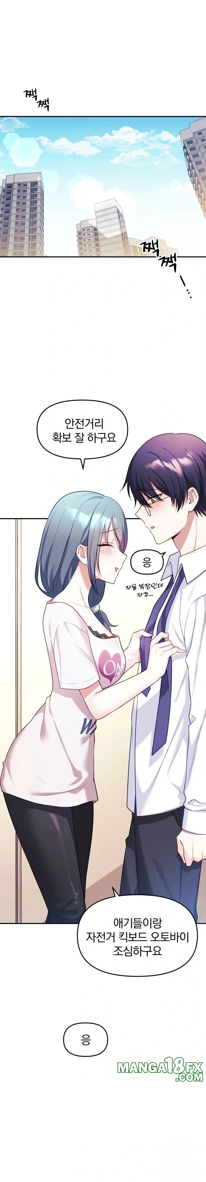 Wife VTuber Raw Chapter 8 image 0