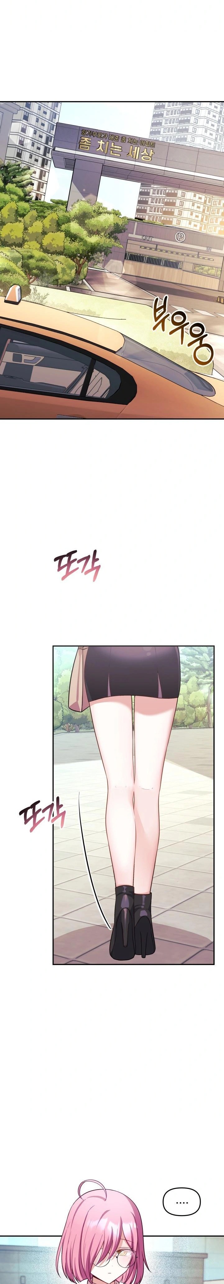 Wife VTuber Raw Chapter 8 image 10