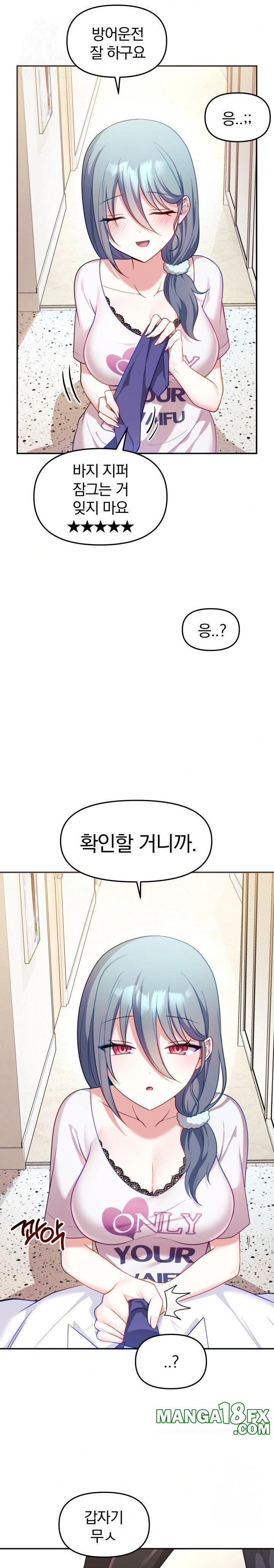 Wife VTuber Raw Chapter 8 image 1