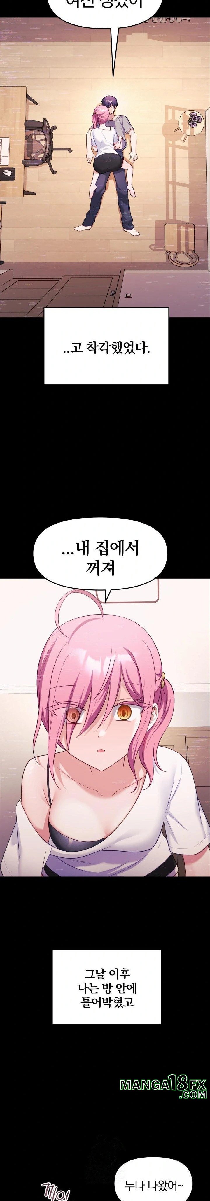 Wife VTuber Raw Chapter 8 image 19