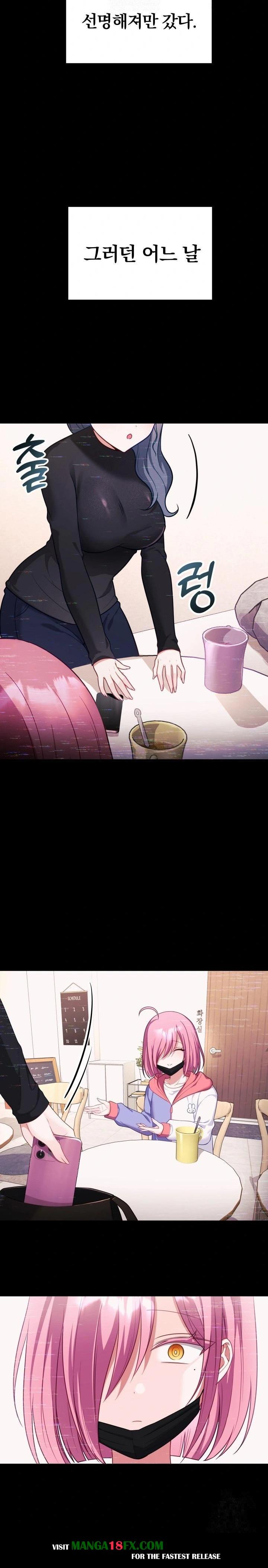 Wife VTuber Raw Chapter 8 image 25