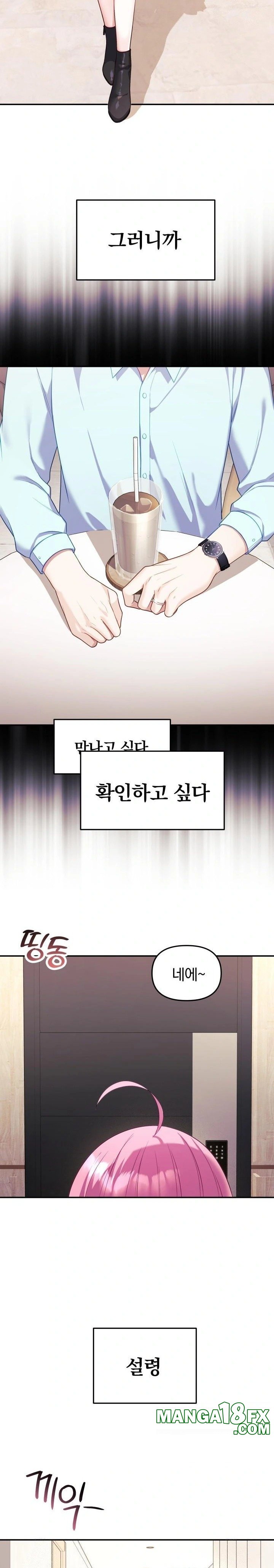 Wife VTuber Raw Chapter 8 image 27