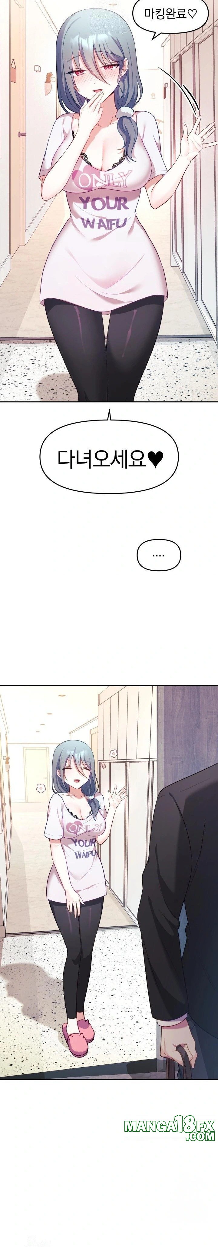 Wife VTuber Raw Chapter 8 image 3