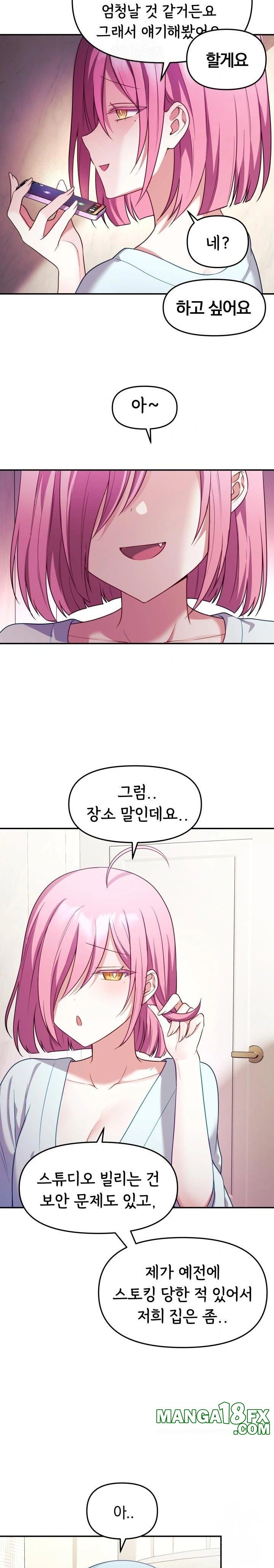 Wife VTuber Raw Chapter 8 image 7