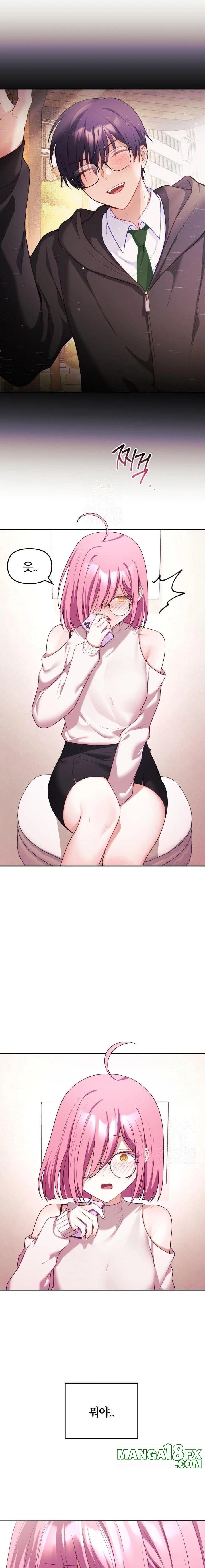 Wife VTuber Raw Chapter 9 image 12