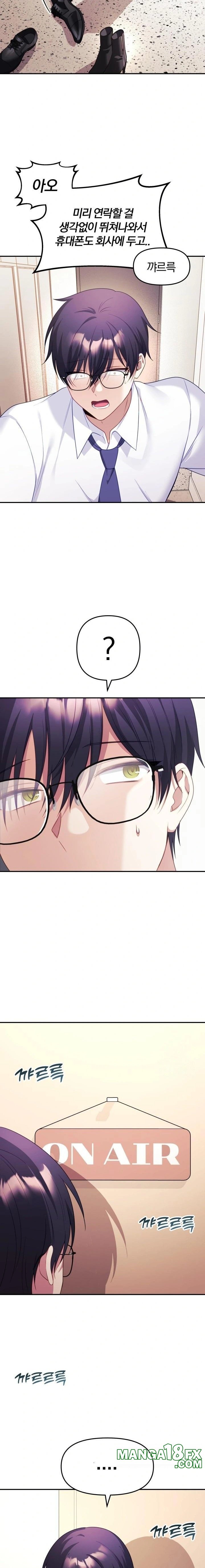 Wife VTuber Raw Chapter 9 image 15