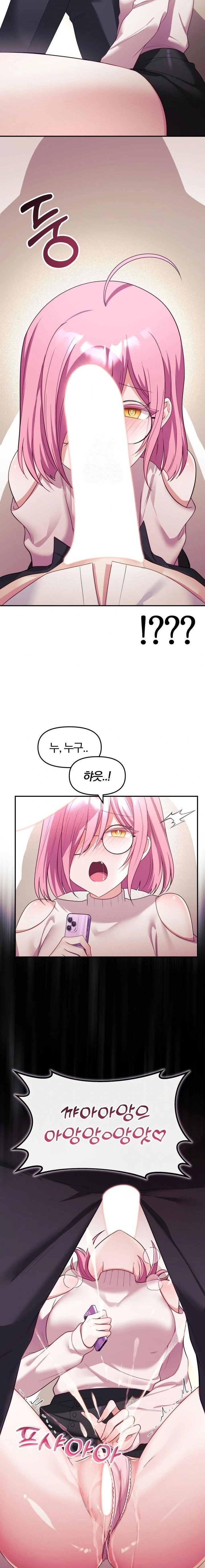 Wife VTuber Raw Chapter 9 image 21