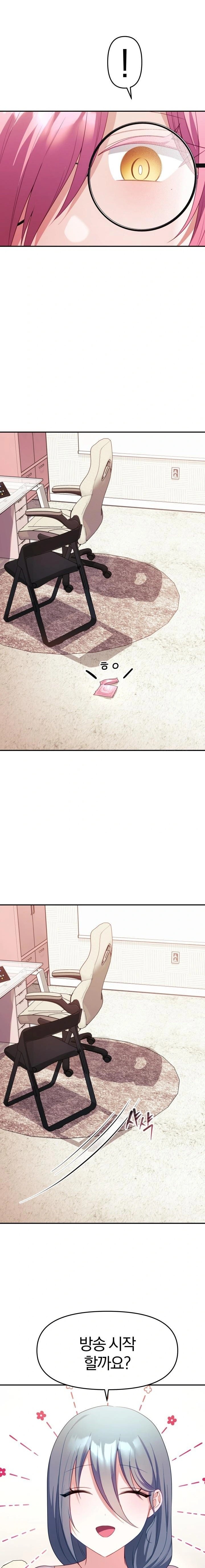 Wife VTuber Raw Chapter 9 image 4