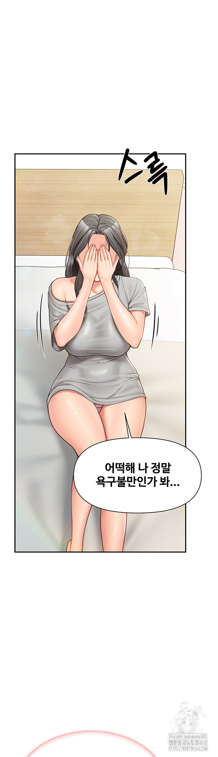 I’m the Only Man on the Military Base Raw Chapter 15 image 9