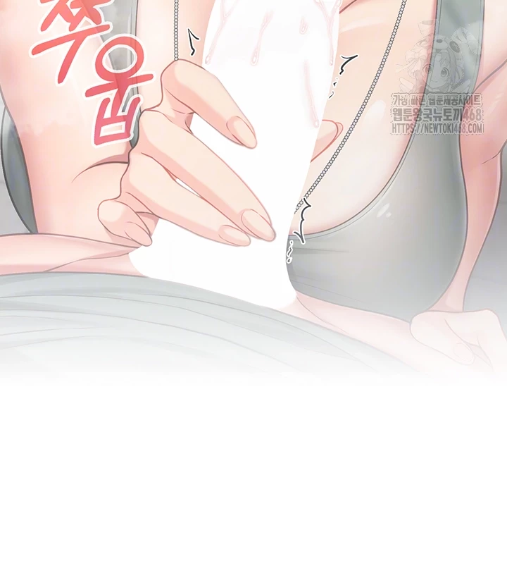 I’m the Only Man on the Military Base Raw Chapter 15 image 11