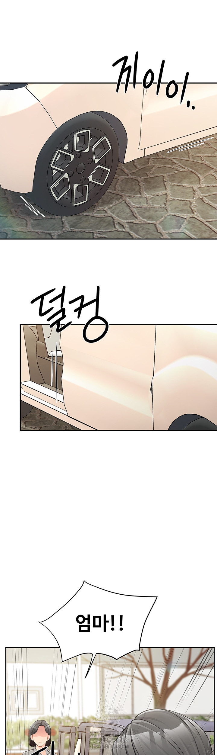 I’m the Only Man on the Military Base Raw Chapter 15 image 16
