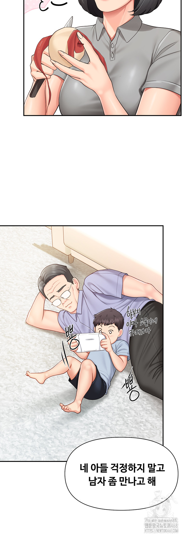 I’m the Only Man on the Military Base Raw Chapter 15 image 23