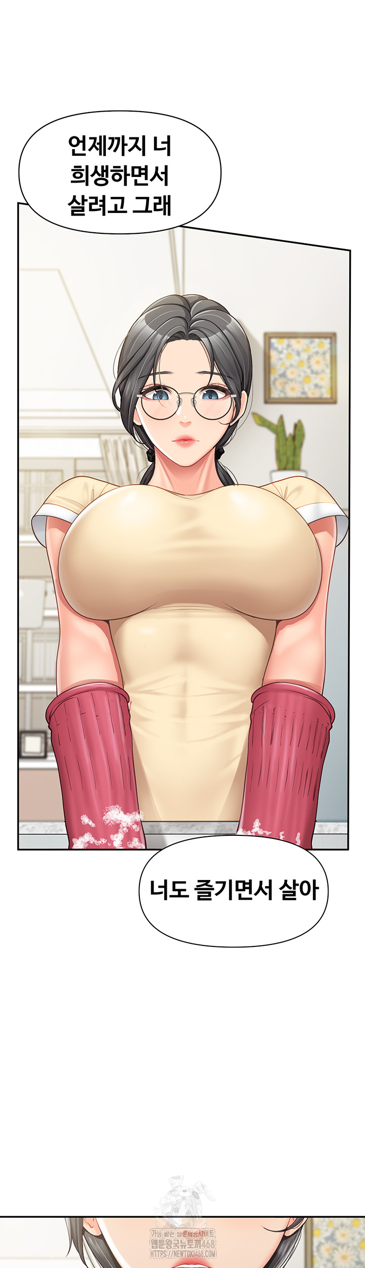 I’m the Only Man on the Military Base Raw Chapter 15 image 24