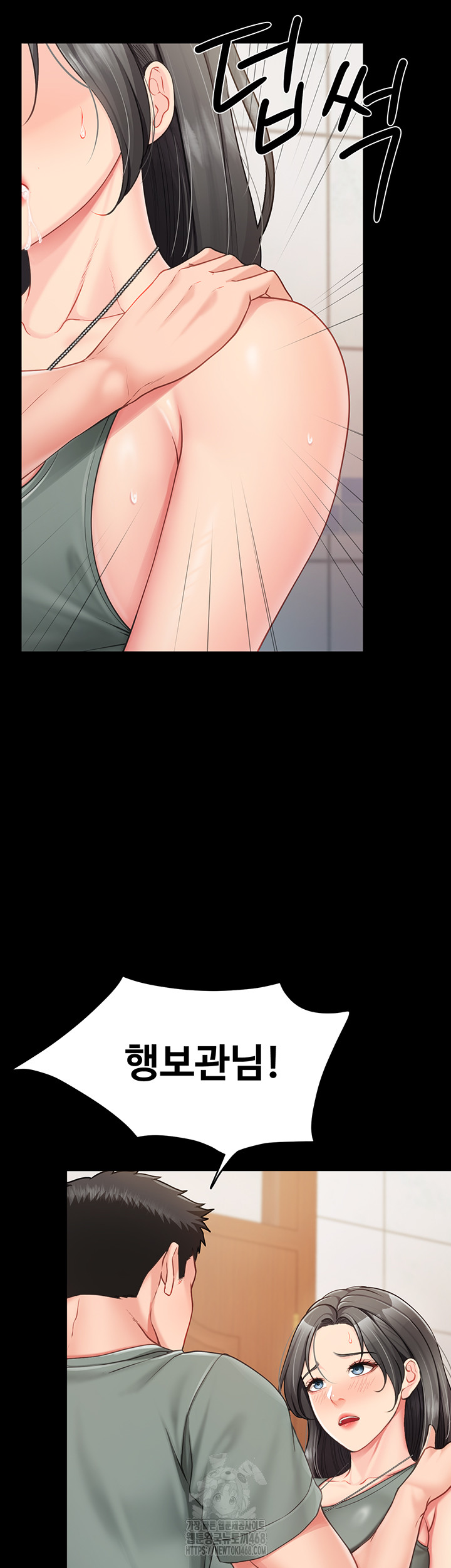 I’m the Only Man on the Military Base Raw Chapter 15 image 33