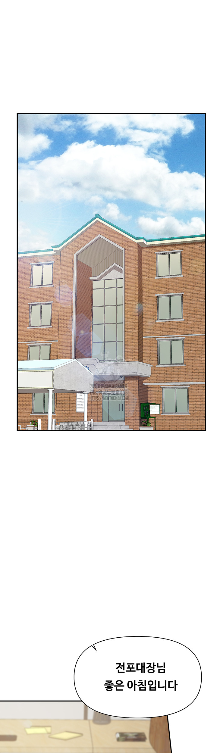 I’m the Only Man on the Military Base Raw Chapter 15 image 42