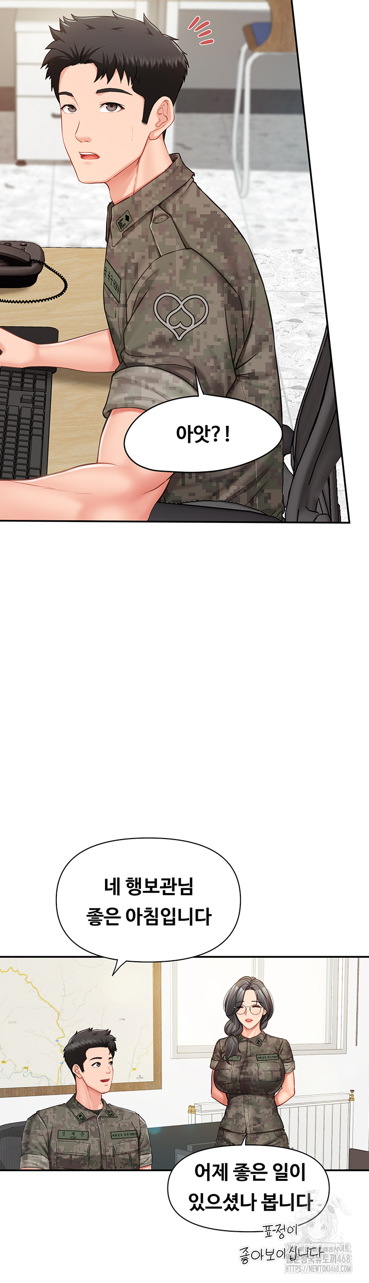 I’m the Only Man on the Military Base Raw Chapter 15 image 43