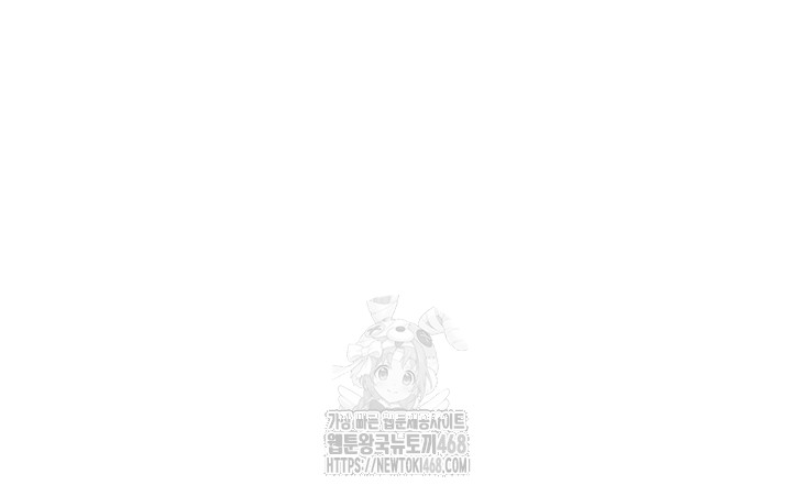 I’m the Only Man on the Military Base Raw Chapter 15 image 44