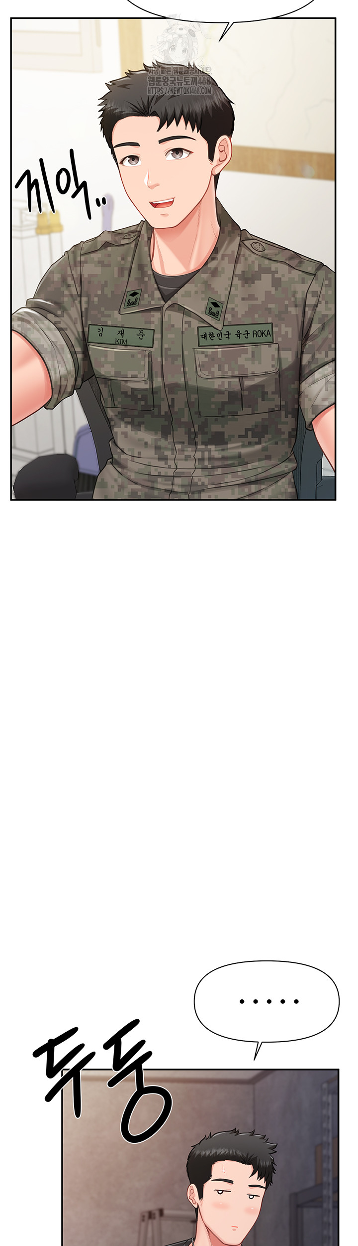 I’m the Only Man on the Military Base Raw Chapter 15 image 46